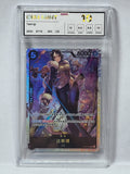003/ST19 Tashigi  - Starter Deck: Smoker (CHN)