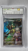 007/012 Kleavor - NXR 10 GEM MINT - CSMC (CHN)