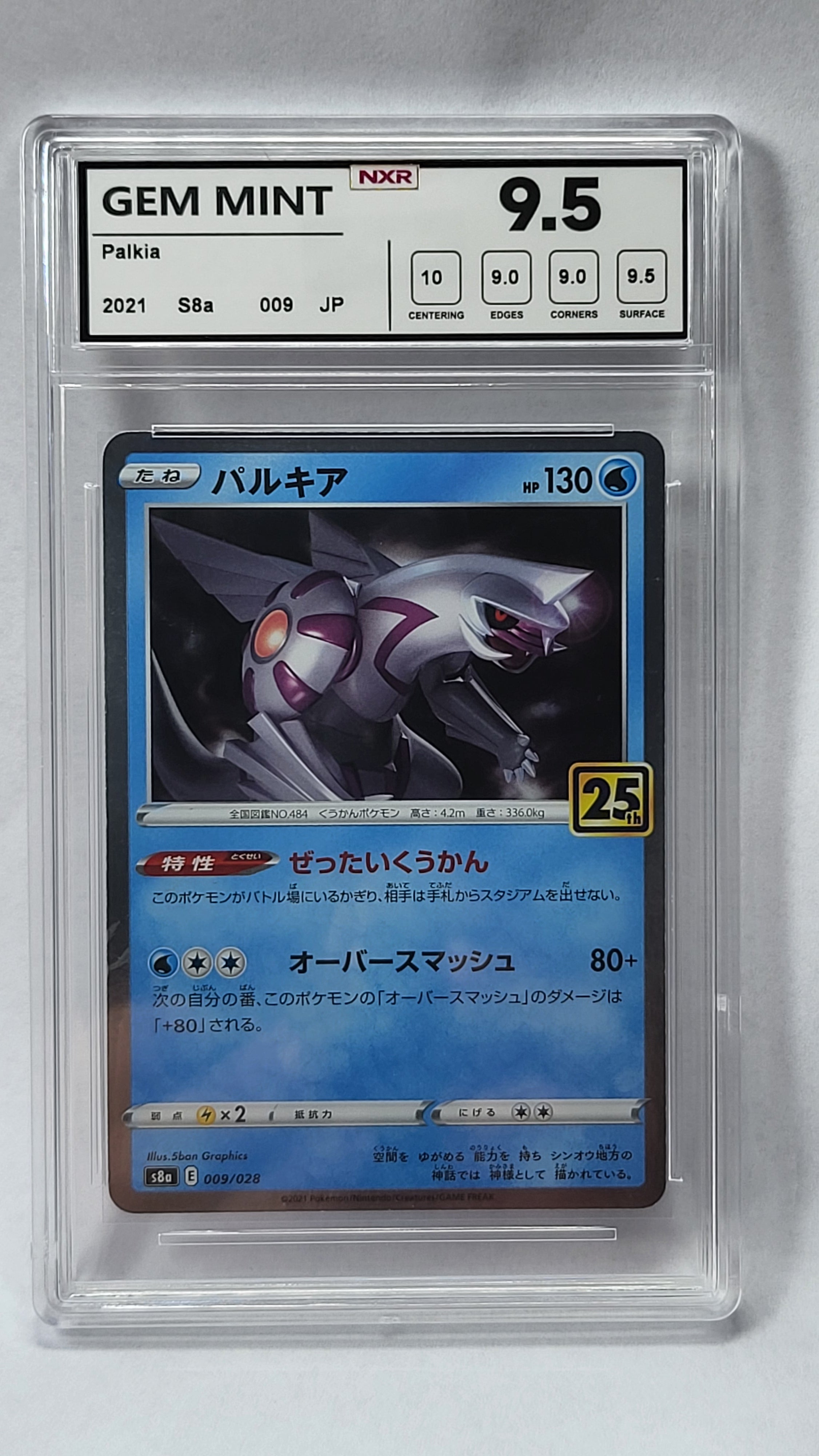 009/028 Palkia - NXR 9.5 GEM MINT - S8a (JPN)