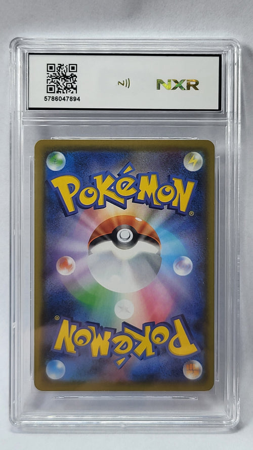 009/028 Palkia - NXR 9.5 GEM MINT - S8a (JPN)