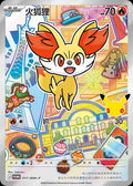 017/30th-P - Fennekin - 30th Anniversary Celebration Simplified Chinese (30th-P - CHN)