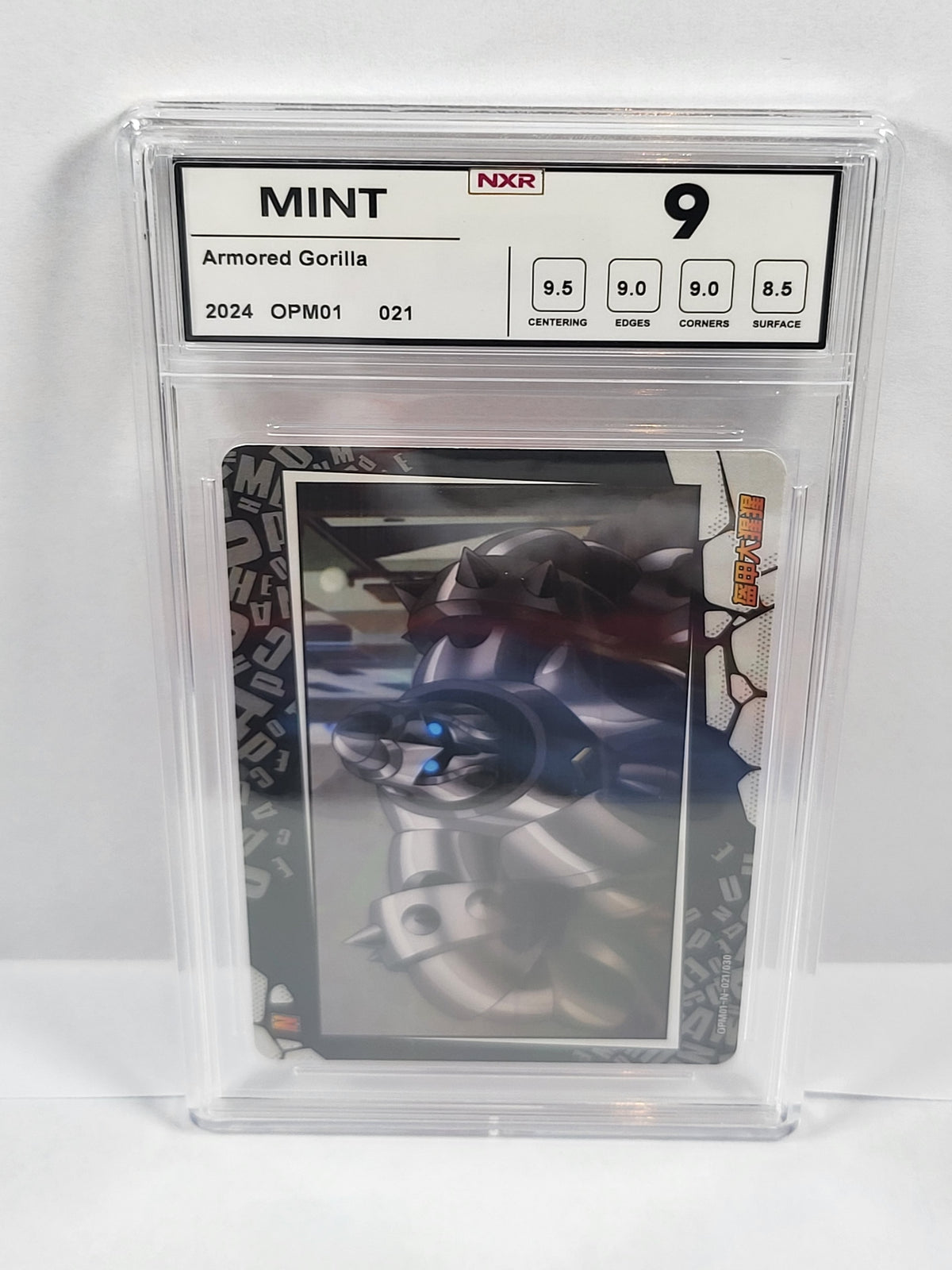 021/030 Armored Gorilla N - Graded NXR 9 - 2024 - OPM01