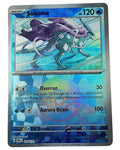024/131 Suicune - PRE (ENG)