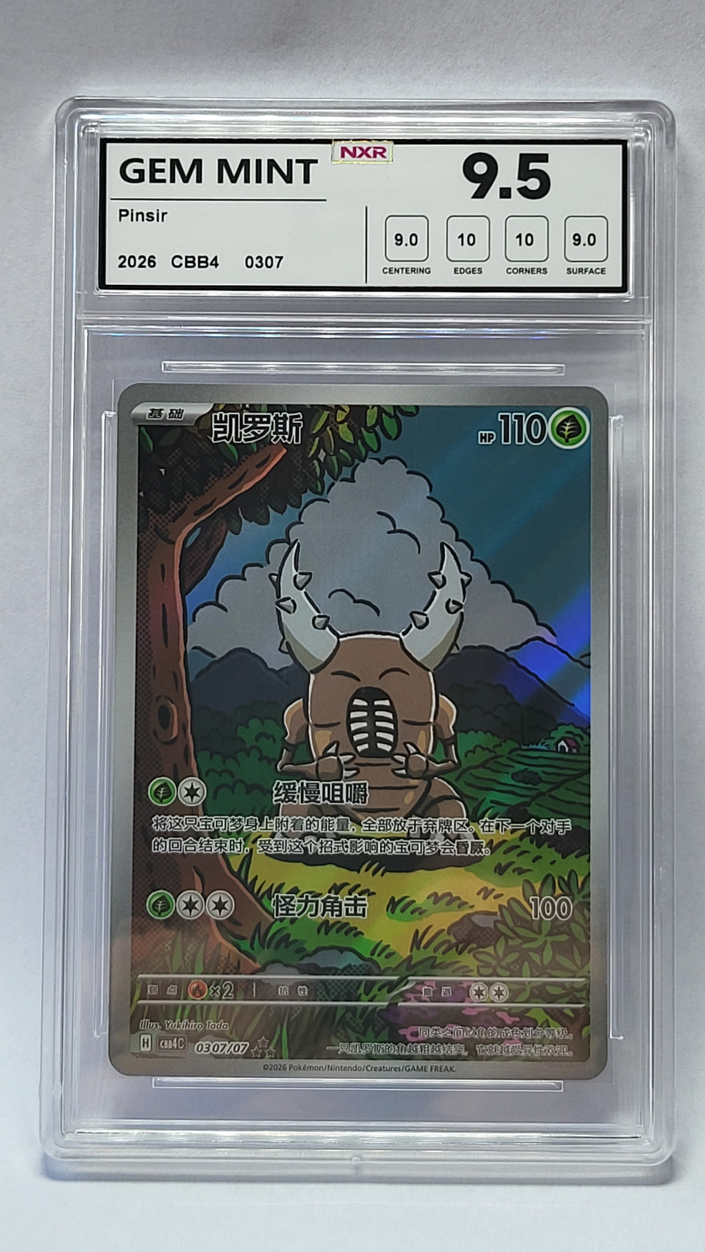 0307/07 Pinsir - Gem Pack Vol. 4 (CBB4C - CHN) - NXR 9.5