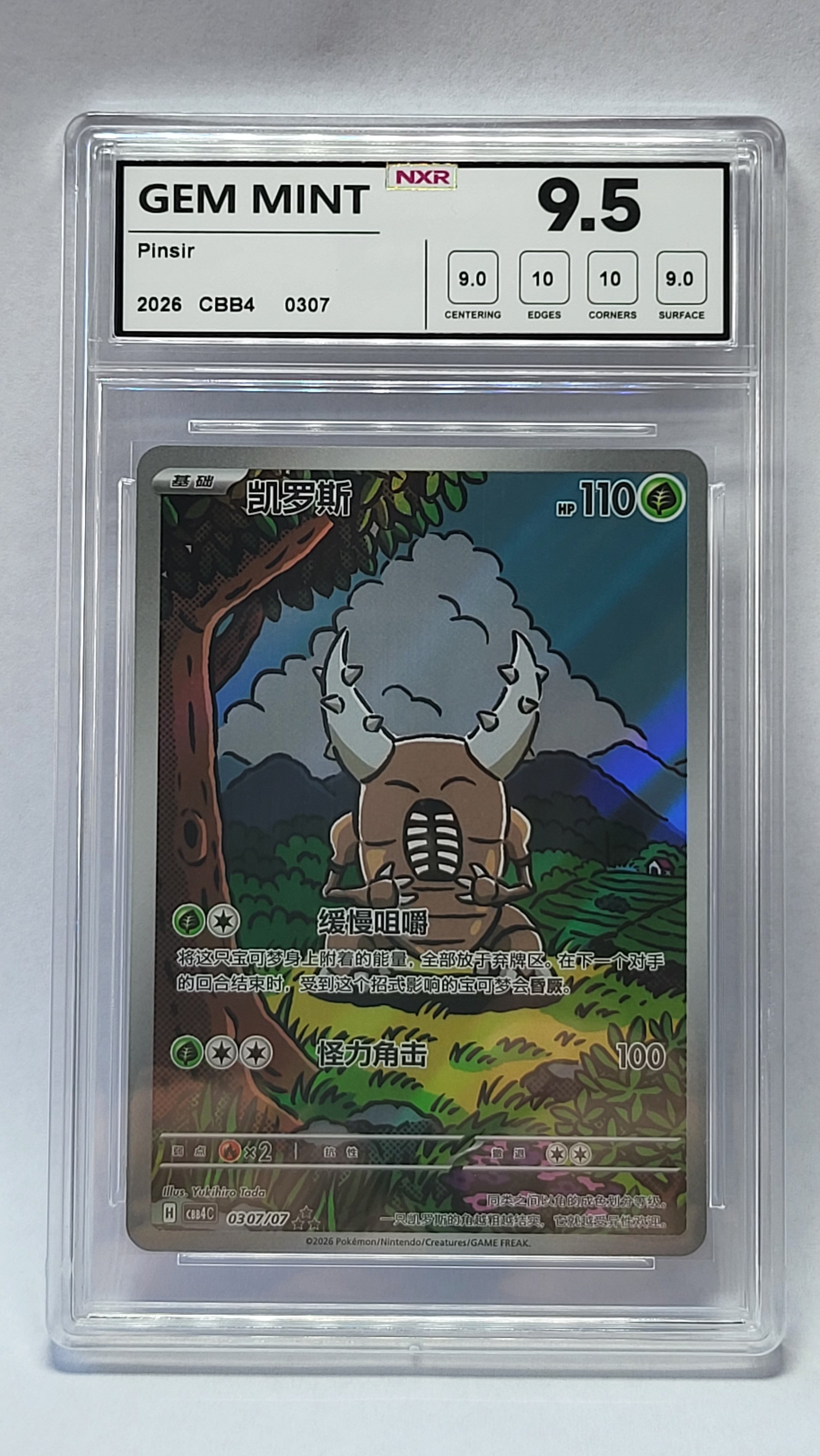 0307/07 Pinsir - Gem Pack Vol. 4 (CBB4C - CHN) - NXR 9.5