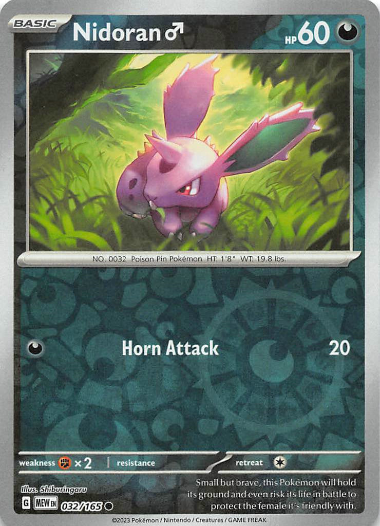 032/165 Nidoran - Reverse Holo - Scarlet & Violet 151 (MEW - ENG)