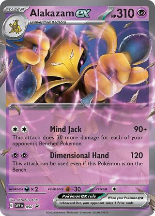 050/Promo Alakazam ex - SV Black Star Promos (SVP - ENG)
