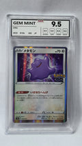 053/071 Ditto - Grading 9.5 by NXR - s10b (JPN)