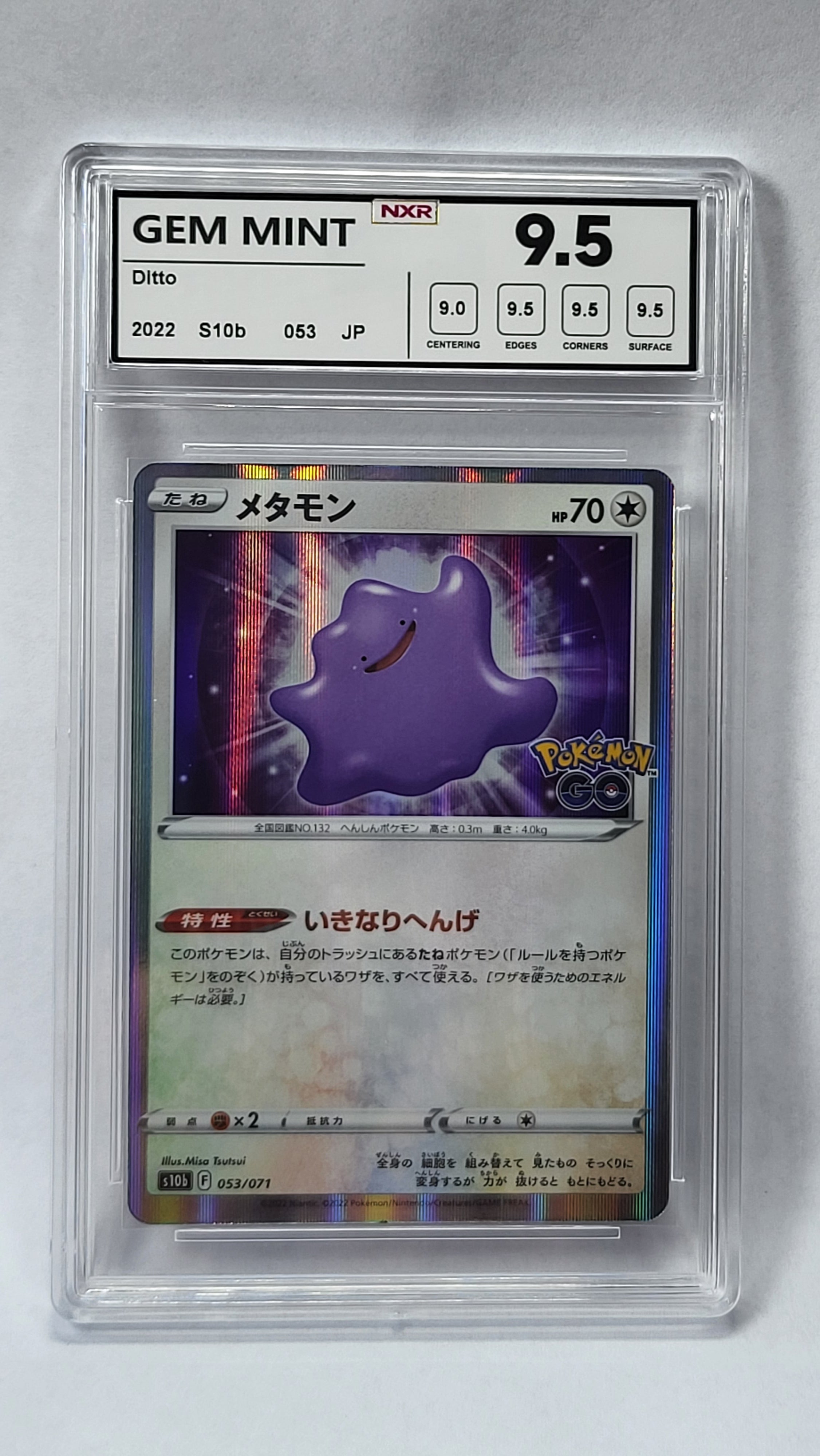 053/071 Ditto - Grading 9.5 by NXR - s10b (JPN)