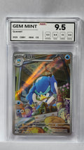 0608/08 Quaxwell - NXR 9.5 Gem Mint - CBB1C (CHN)