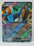 062/083 Cobalion ex - Ninja Spinner (M4 - KOR)