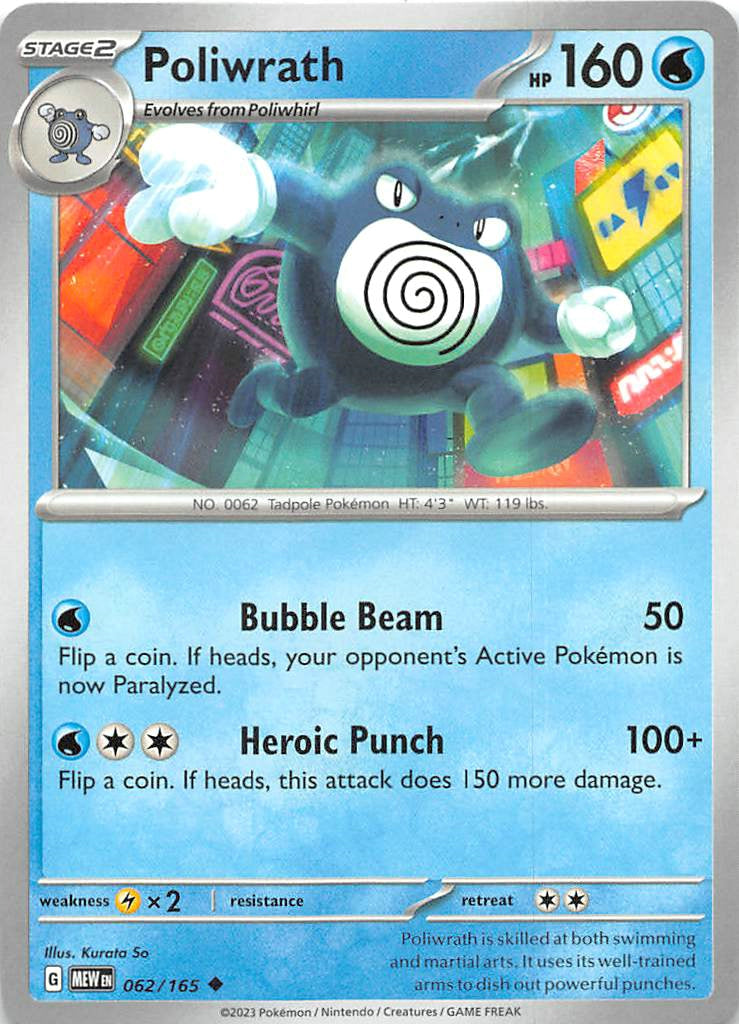 062/165 Poliwrath - Scarlet & Violet 151 (MEW - ENG)