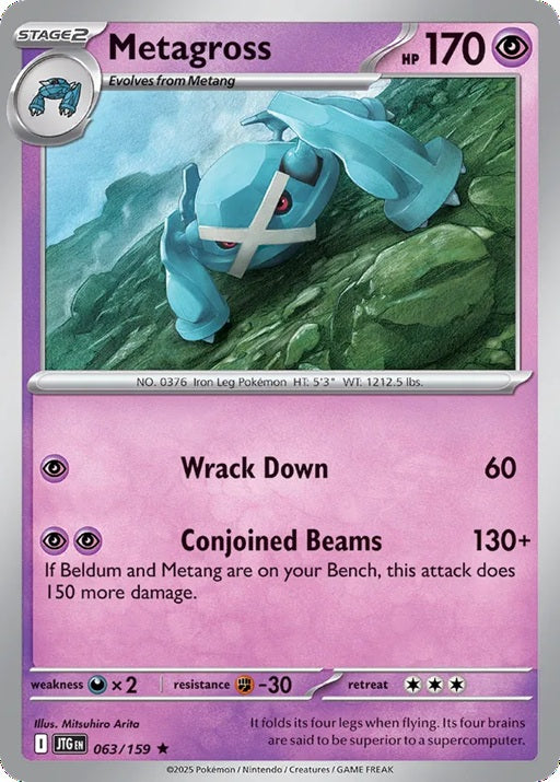 063/159 Metagross - JTG (ENG)