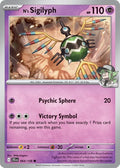 064/159 N's Sigilyph - JTG (ENG)
