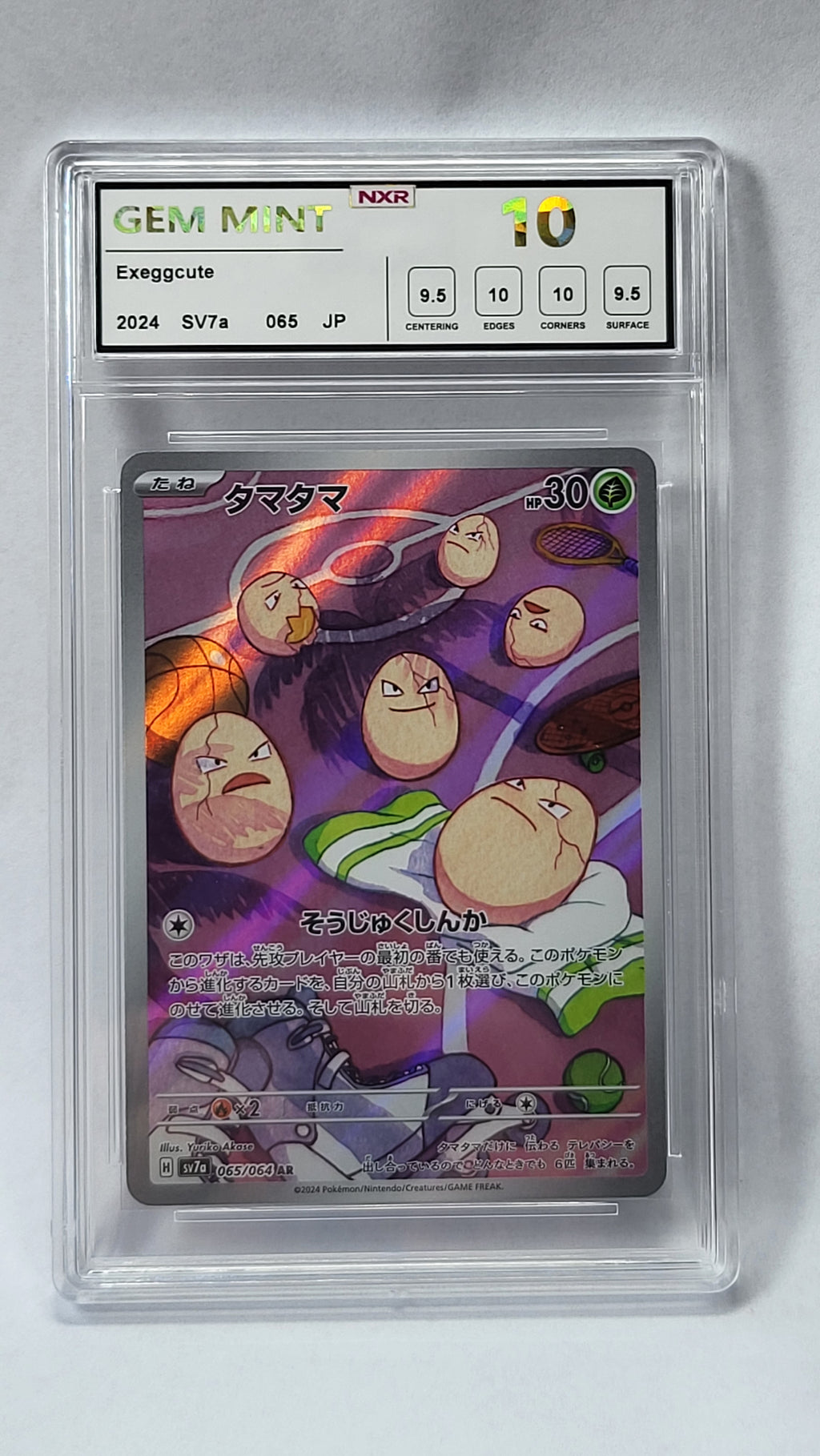 065/064 Exeggcute - Grading 10 GEM MINT by NXR - Paradise Dragona SV7a (JPN)