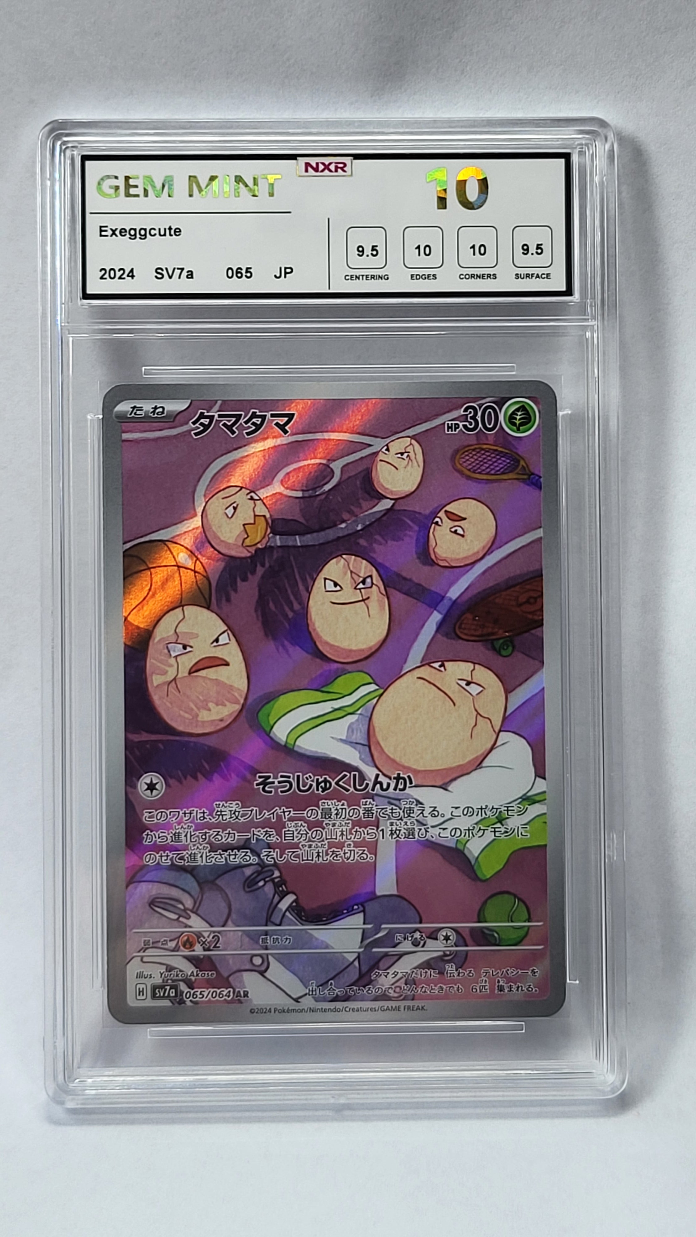 065/064 Exeggcute - Grading 10 GEM MINT by NXR - Paradise Dragona SV7a (JPN)