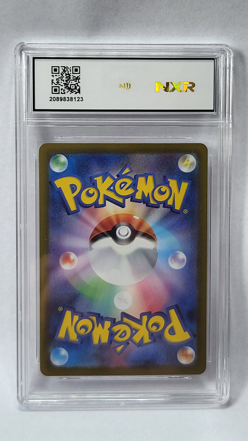065/064 Exeggcute - Grading 10 GEM MINT by NXR - Paradise Dragona SV7a (JPN)