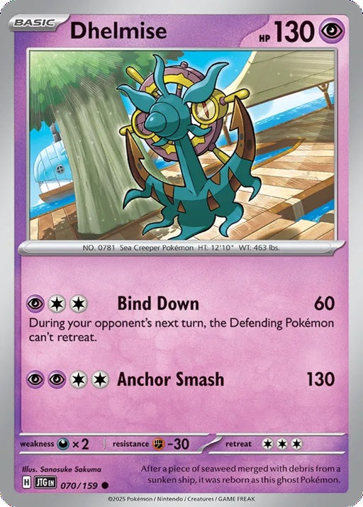 070/159 Dhelmise - JTG (ENG)