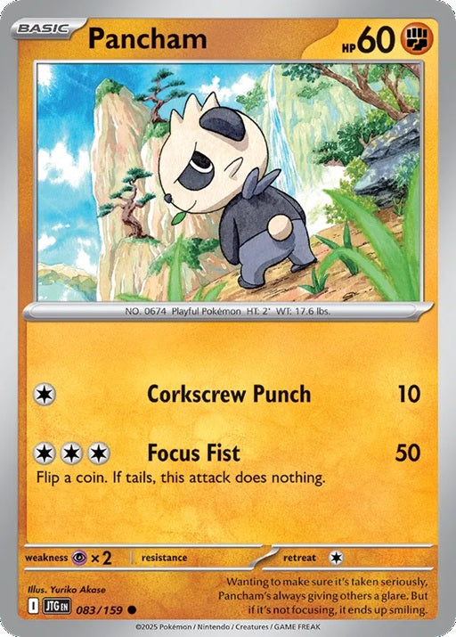 083/159 Pancham - JTG (ENG)