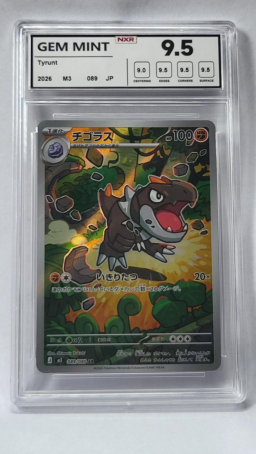 089/080 Tyrunt - Grading 9.5 GEM MINT by NXR - Nullifying Zero M3 (JPN)