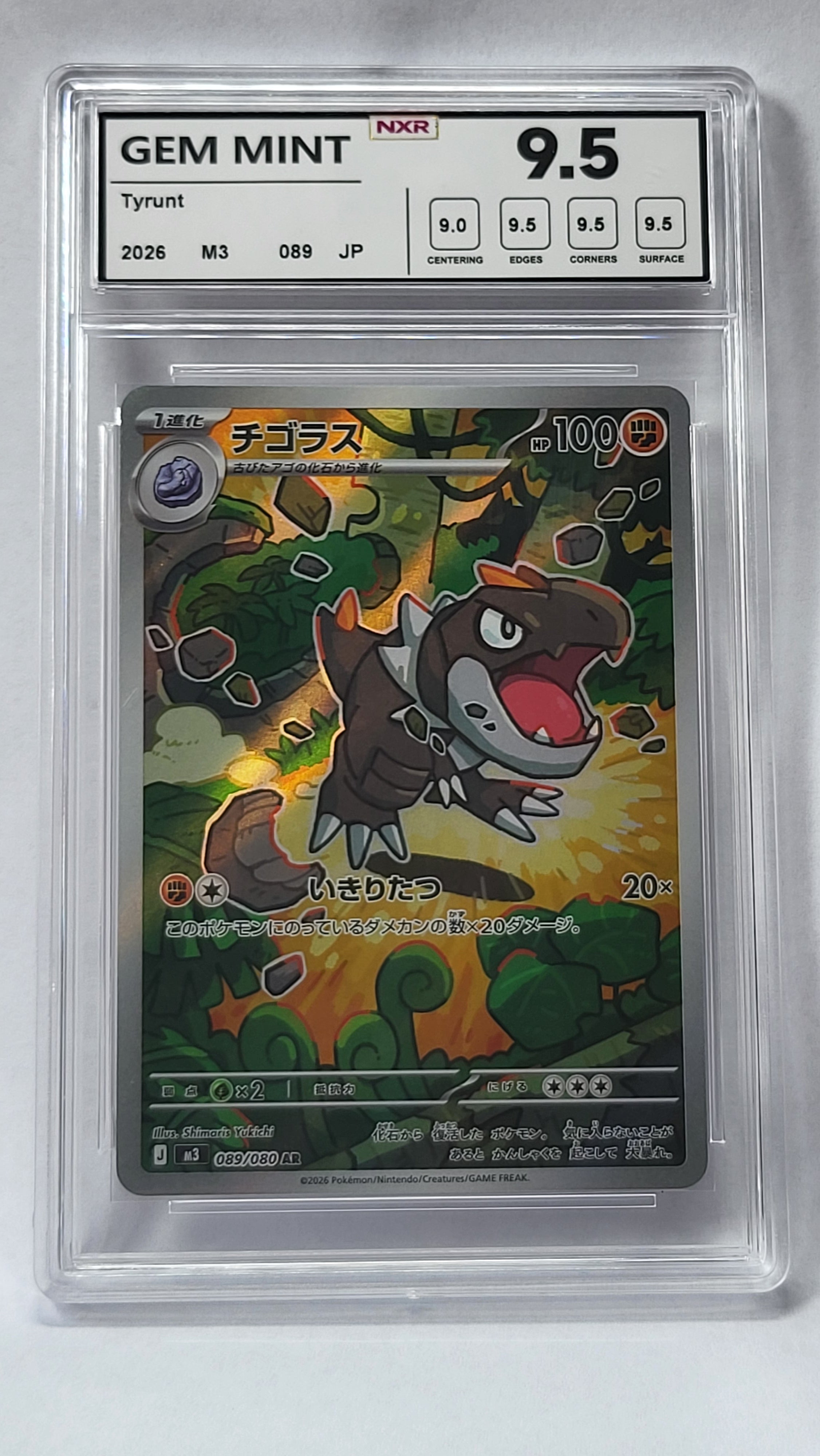 089/080 Tyrunt - Grading 9.5 GEM MINT by NXR - Nullifying Zero M3 (JPN)
