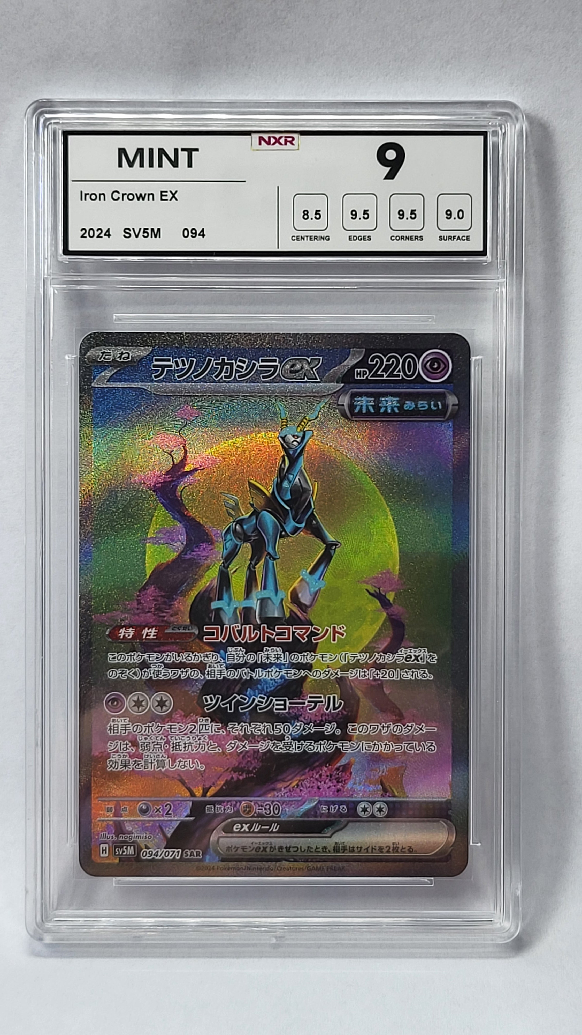 094/071 Iron Crown ex - Cyber Judge (SV5M - JPN) - NXR 9