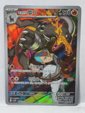 100/098 Team Rocket's Houndoom - The Glory of Team Rocket (SV10 - KOR)