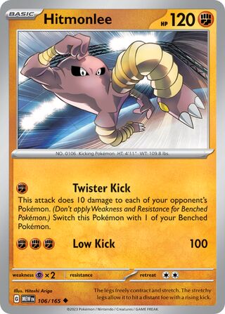 106/165 Hitmonlee - Scarlet & Violet 151 (MEW - ENG)