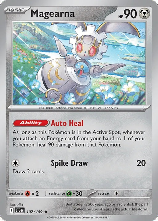 107/159 Magearna - JTG (ENG)