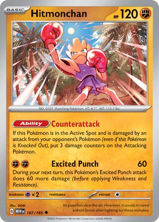 107/165 Hitmonchan - Scarlet & Violet 151 (MEW - ENG)