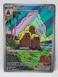 116/106 Alolan Dugtrio - Super Electric Breaker (SV8 - KOR)