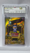 133/129 Gimmighoul - NXR 10 GEM MINT - CSV4C (CHN)