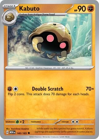 140/165 Kabuto - MEW (ENG)