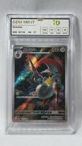 146/086 Escavalier - NXR 10 GEM MINT - SV11B (CHN)