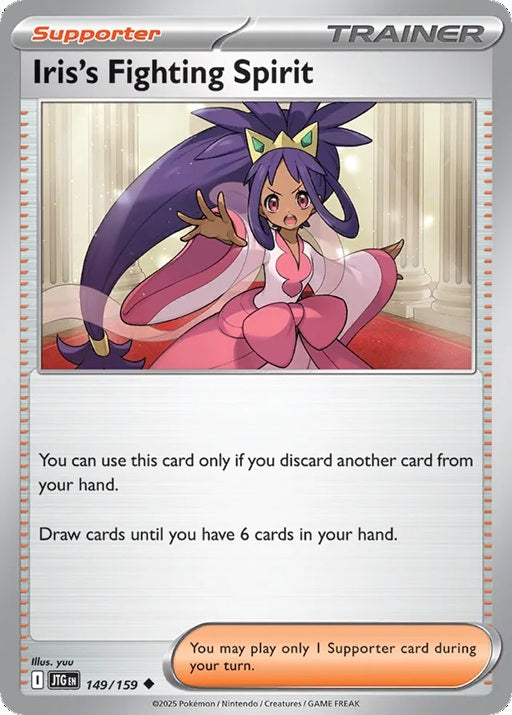 149/159 Iris's Fighting Spirit - JTG (ENG)