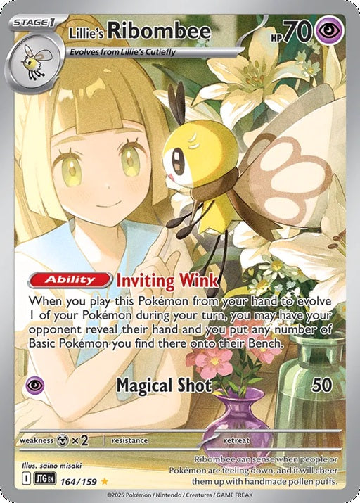 164/159 Lillie's Ribombee - JTG (ENG)