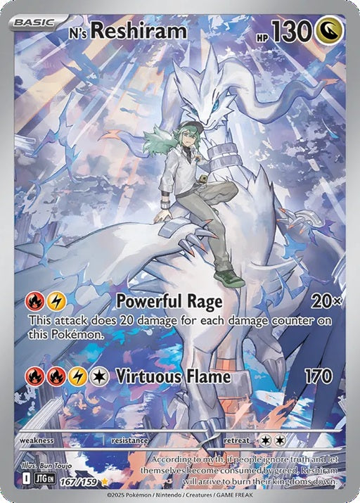 167/159 N's Reshiram - JTG (ENG)