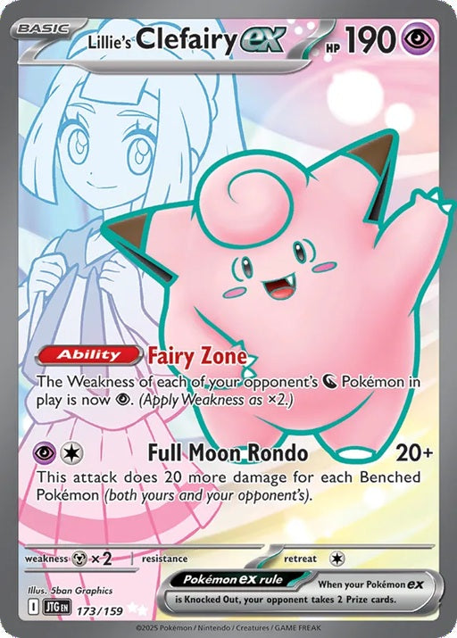173/159 Lillie's Clefairy ex - JTG (ENG)