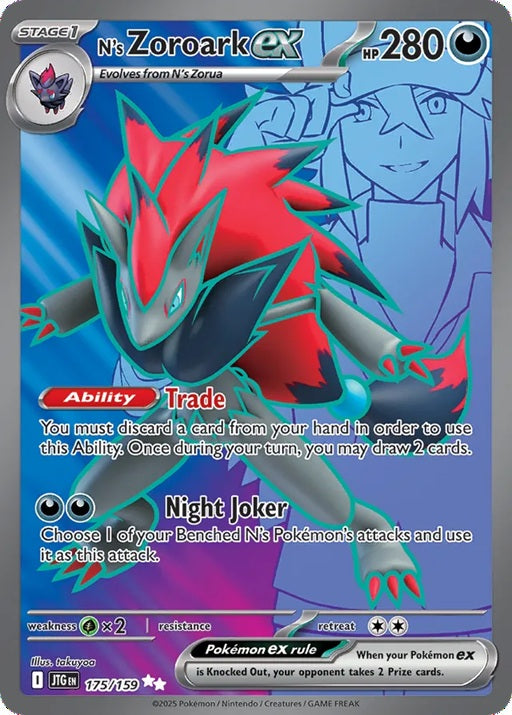 175/159 N's Zoroark ex - JTG (ENG)