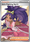 180/159 Iris's Fighting Spirit - JTG (ENG)