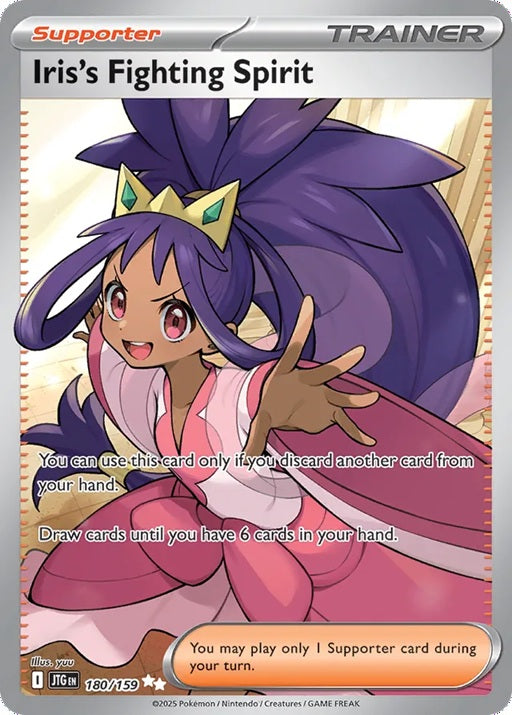 180/159 Iris's Fighting Spirit - JTG (ENG)