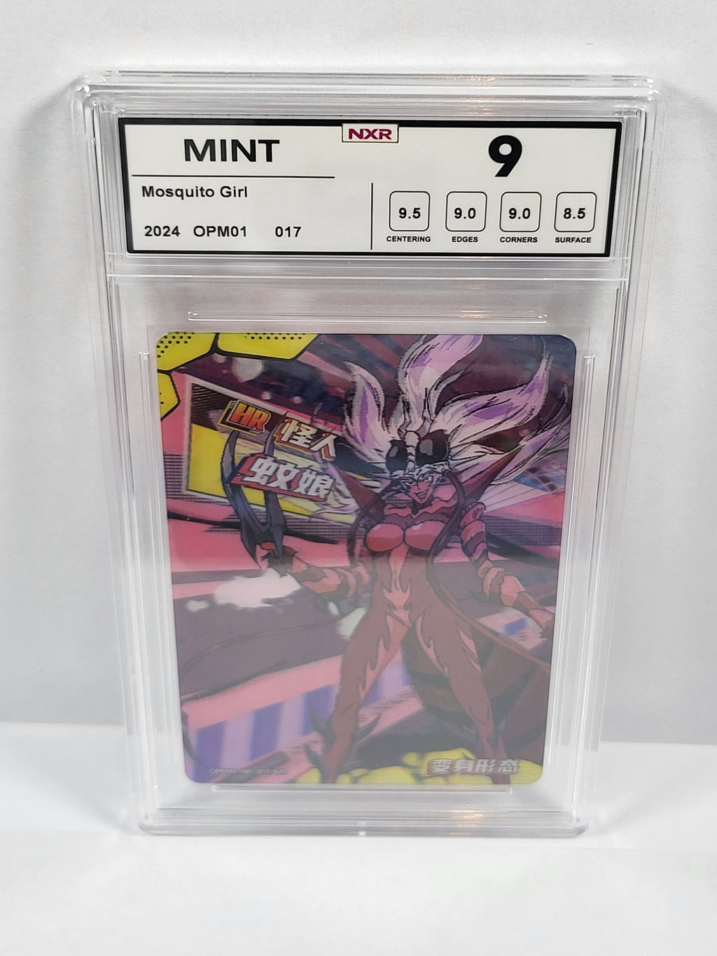 017/020 Mosquito Girl 3D HR - Graded NXR 9 - 2024 - OPM01