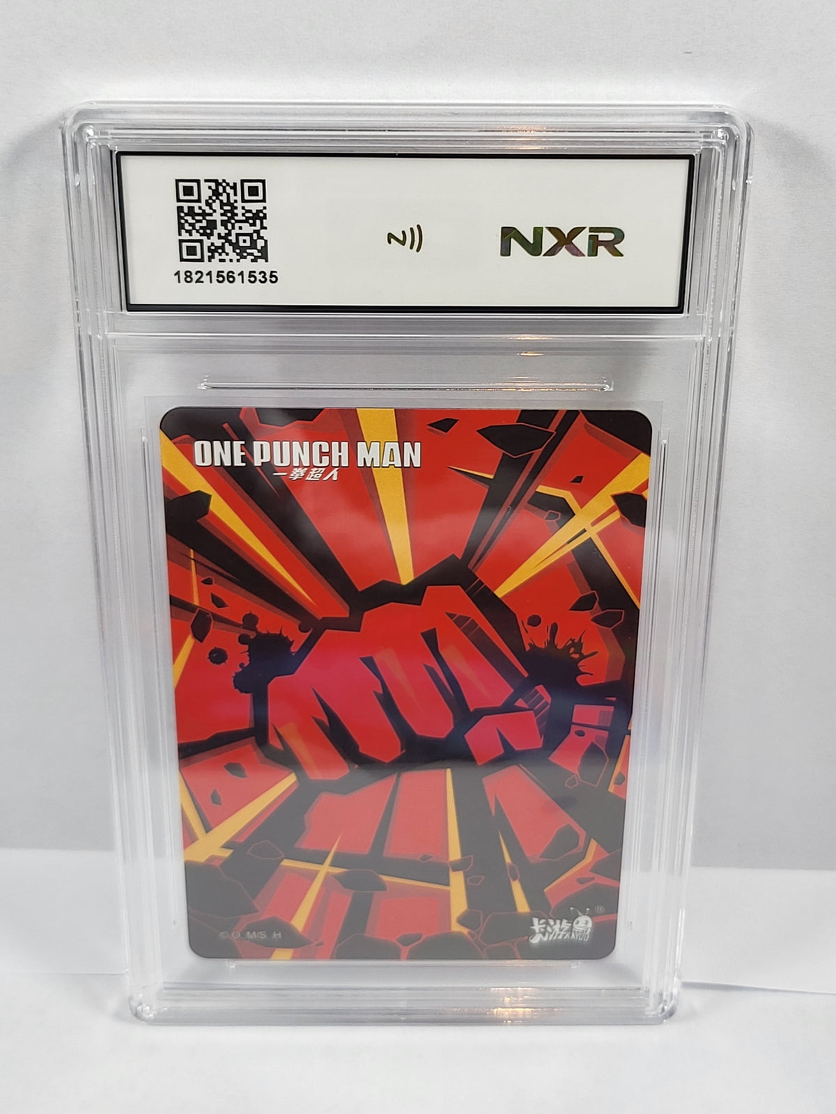 017/020 Mosquito Girl 3D HR - Graded NXR 9 - 2024 - OPM01