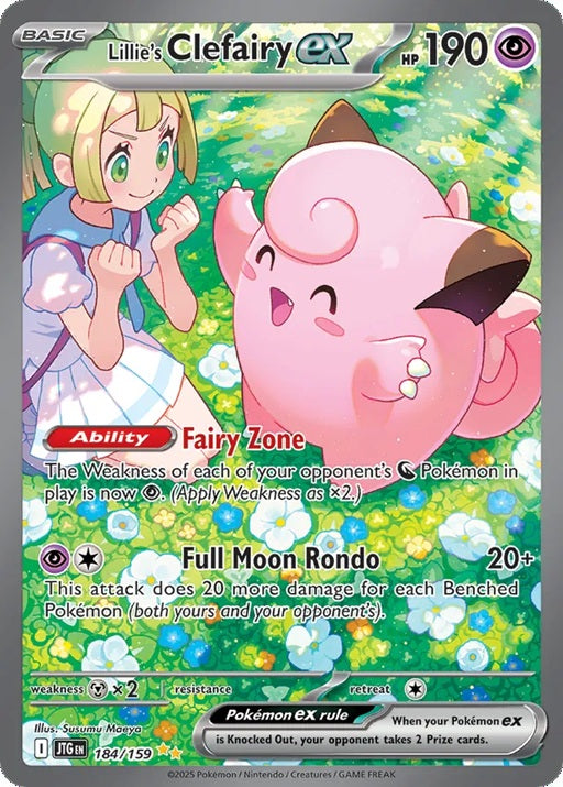 184/159 Lillie's Clefairy ex - JTG (ENG)