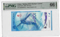 P-917a - China 20 Yuan 2022 Unc PMG 66 EPQ