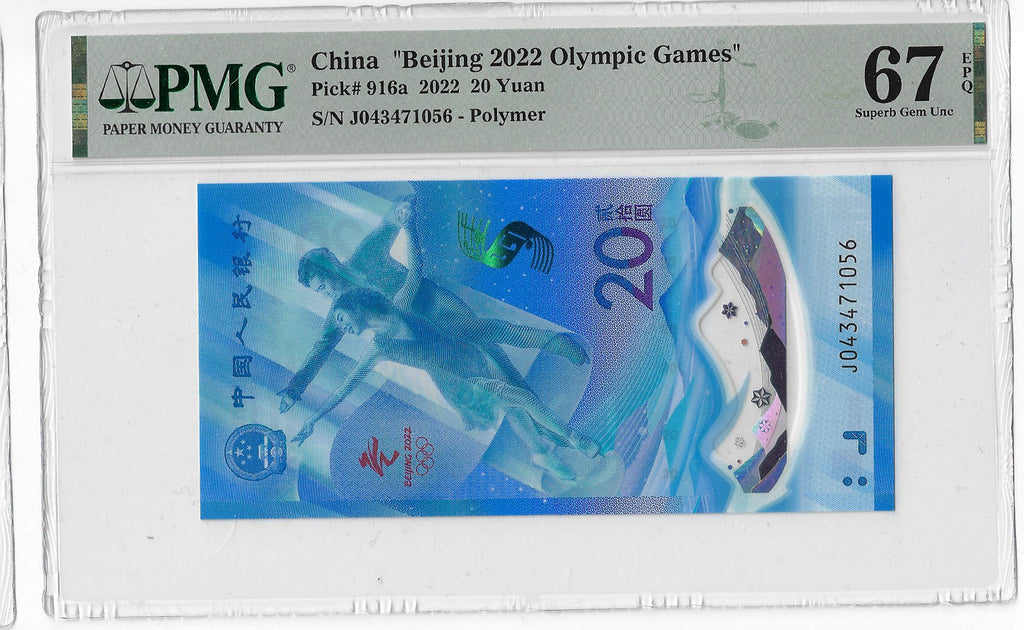 China 20 Yuan 2022 Unc PMG 67 EPQ