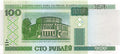 P-026a.1 Belarus 100 Rublei 2000 Unc