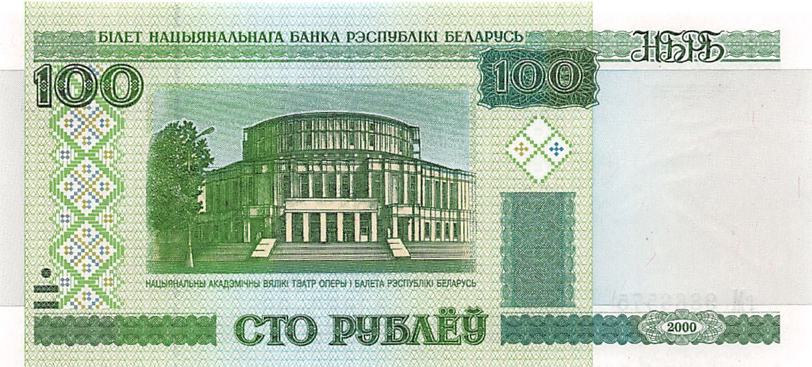 P-026a.1 Belarus 100 Rublei 2000 Unc