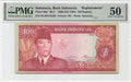 P-086r Indonesia 100 Rupiah 1960 Au Replacement PMG 50