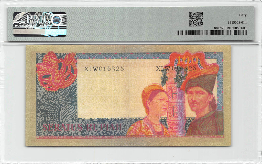 P-086r Indonesia 100 Rupiah 1960 Au Replacement PMG 50